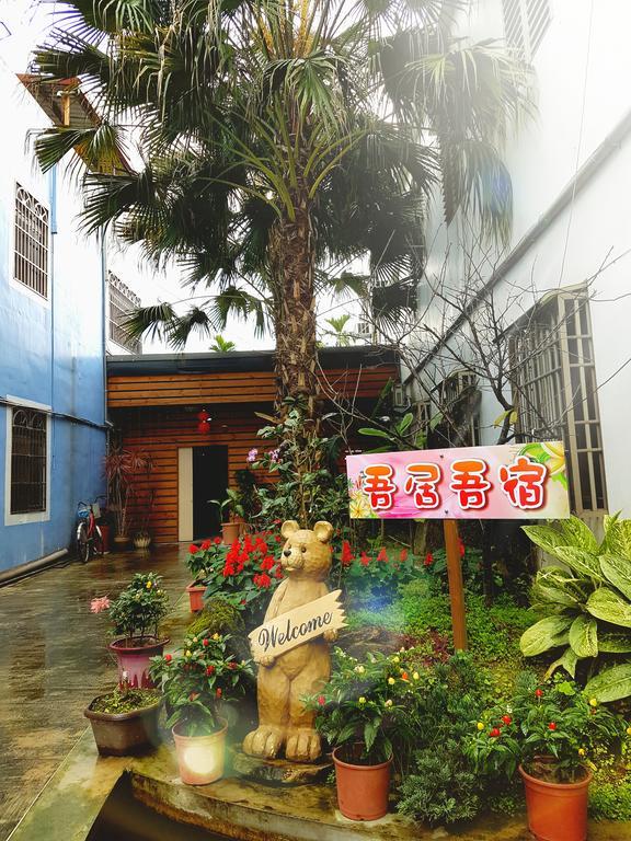 吾居吾宿民宿 Zhixue 外观 照片